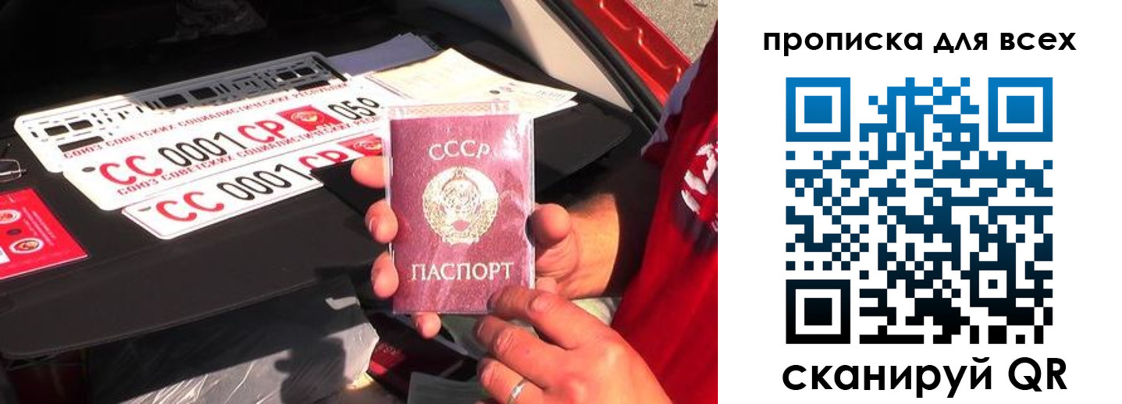 прописка иностранных граждан в Лениногорске